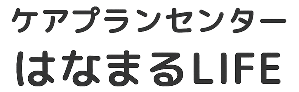 ケアプランセンター