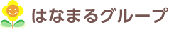 はなまるグループ ロゴ