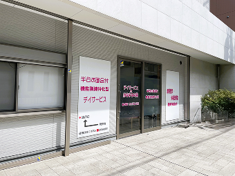 デイサービス　はなまるの湯　東大阪店(介護職・正社員)の求人